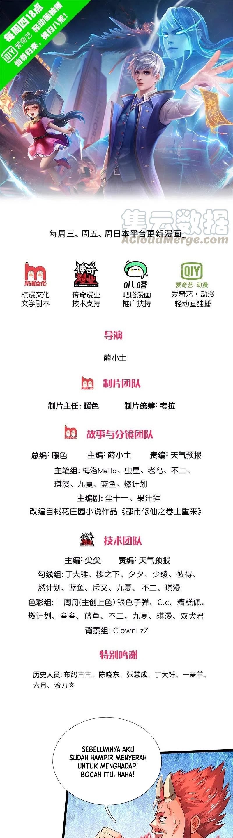 I am Daxianzun Chapter 334 Gambar 1